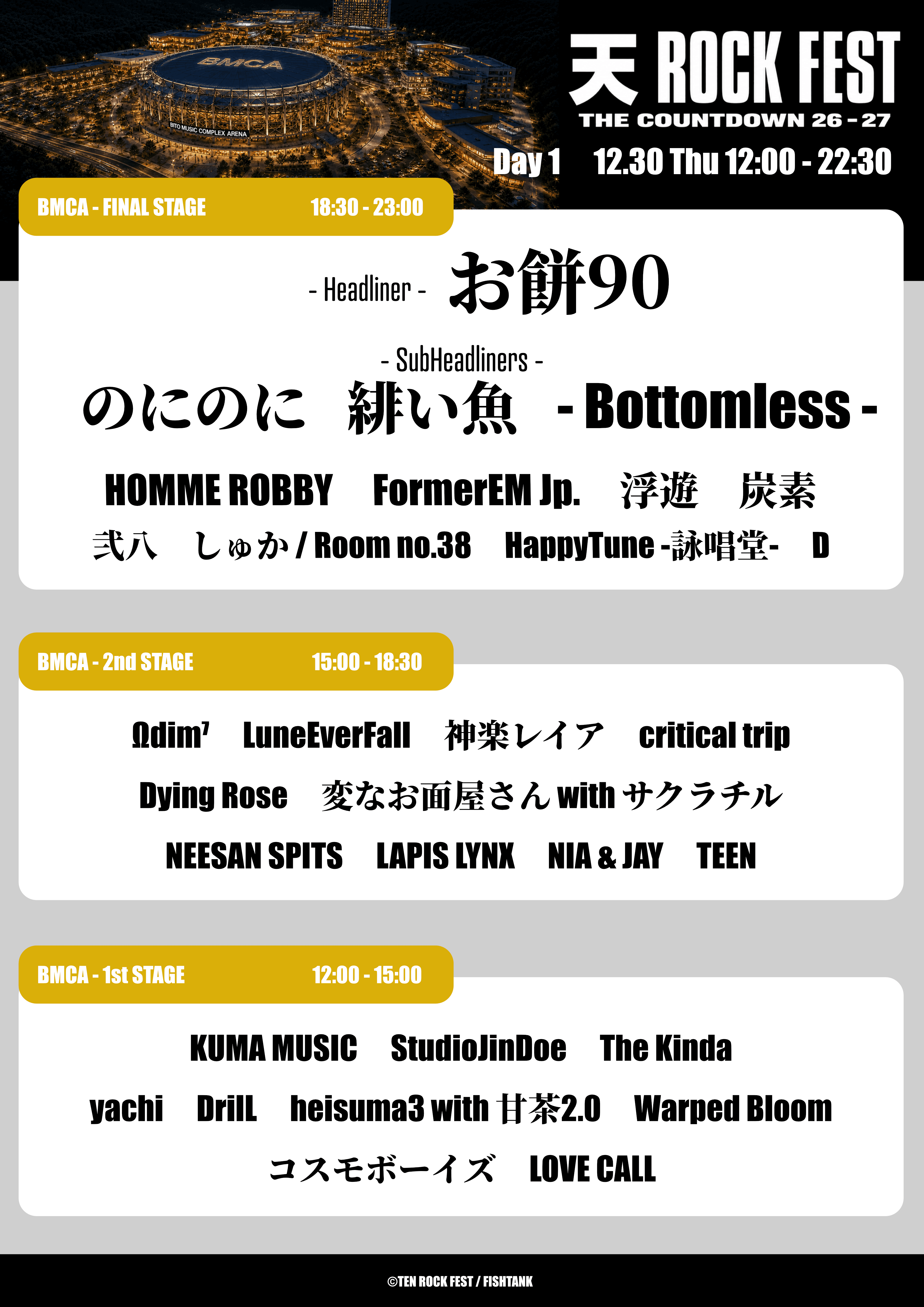 天 ROCK FEST THE COUNTDOWN 26-27 出演順 Day1(12月30日)ポスター
